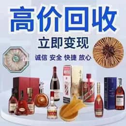 萍乡远登烟酒商行