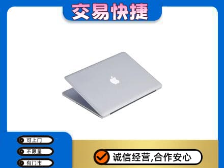 萍乡回收旧电脑