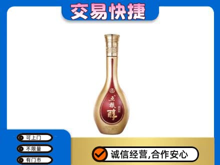 萍乡回收五粮醇