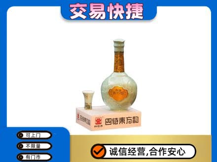 萍乡回收四特酒