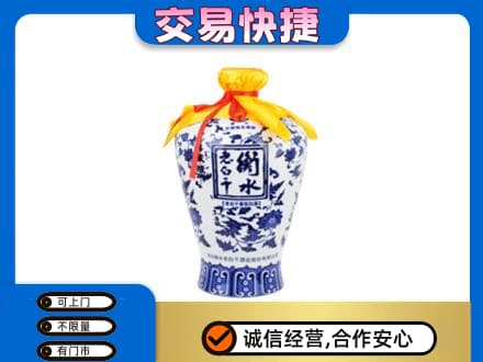 萍乡回收老白干