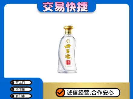 萍乡回收口子窖