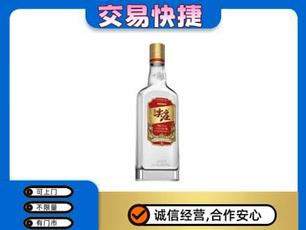 萍乡回收尖庄