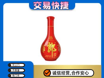 萍乡回收红花郎