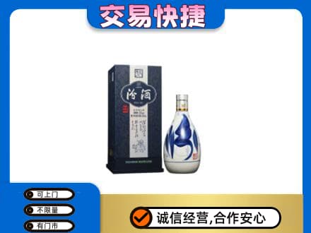 萍乡回收汾酒20年
