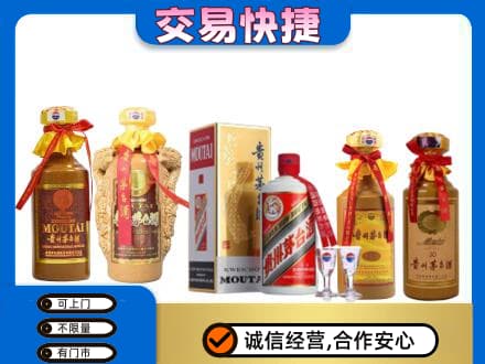 萍乡回收贵州茅台酒