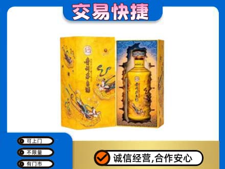 萍乡回收散花飞天茅台酒