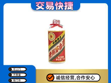 萍乡回收地方国营茅台酒