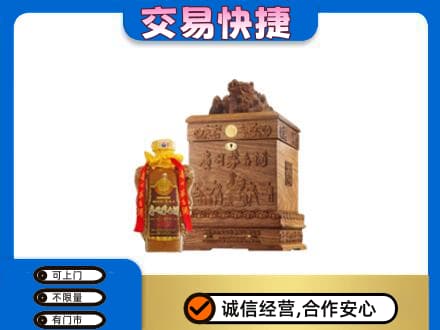 萍乡回收80年茅台酒