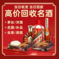 萍乡远登烟酒商行
